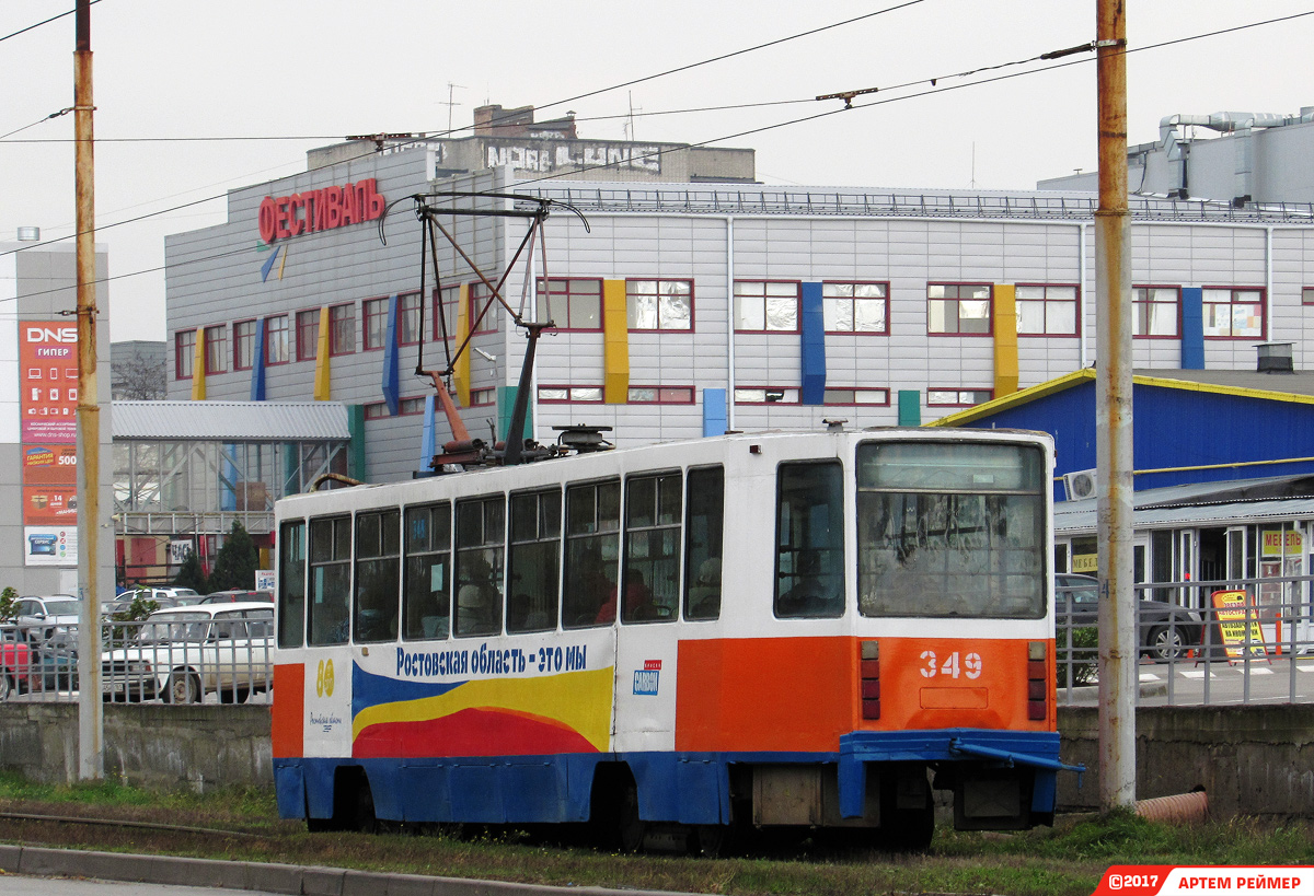 Taganrog, 71-608K Br. 349