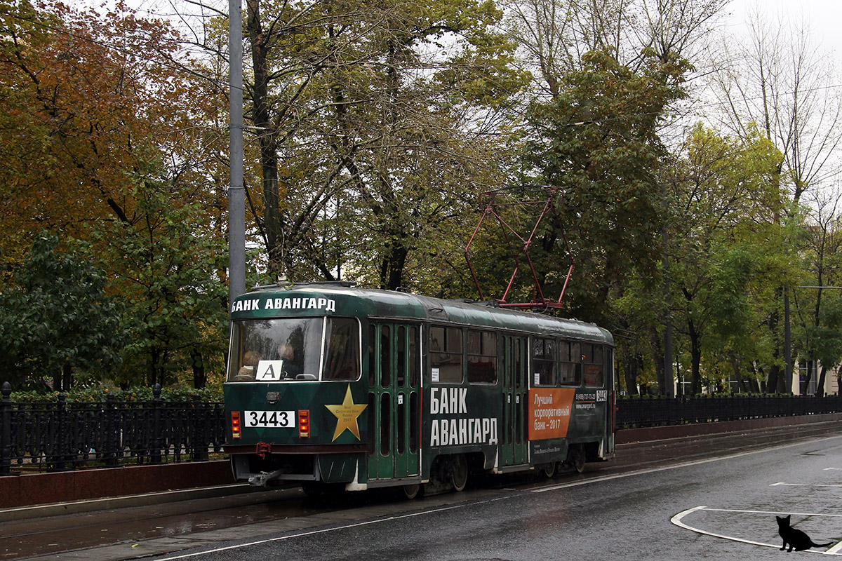 Москва, МТТЧ № 3443