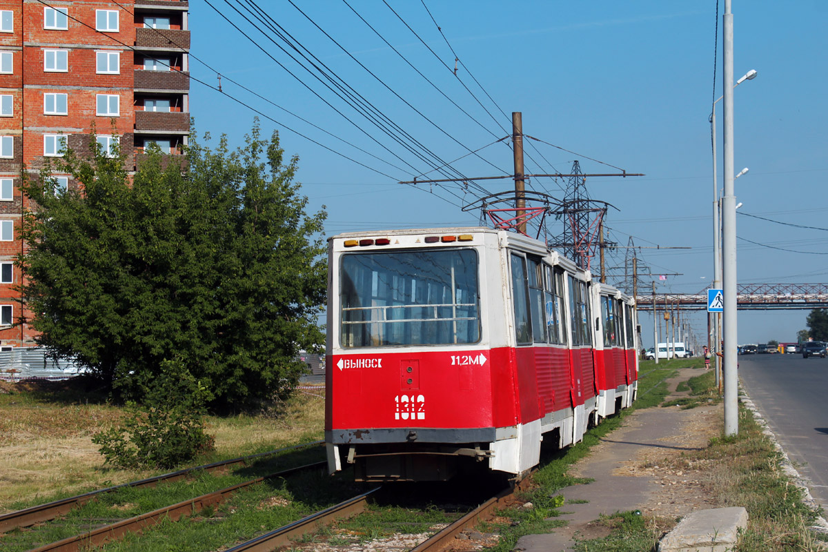 Saratov, 71-605A № 1312