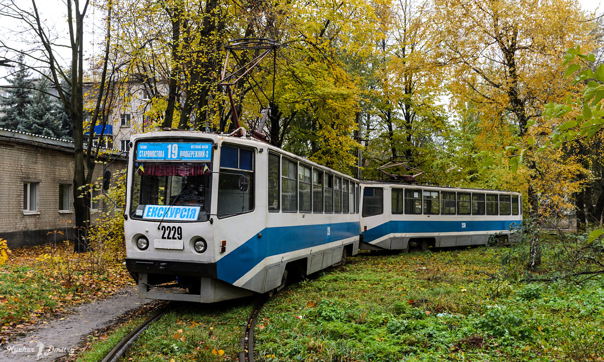 Днепр, 71-608КМ № 2229