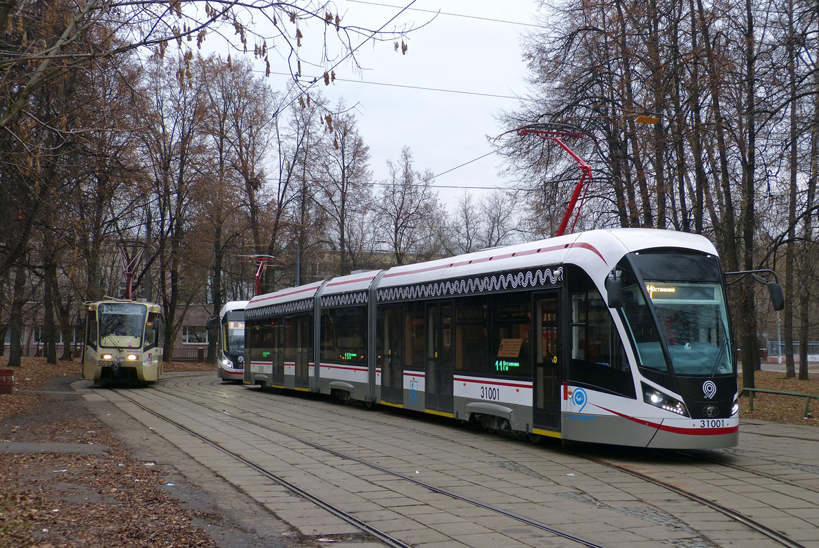Москва, 71-931М «Витязь-М» № 31001