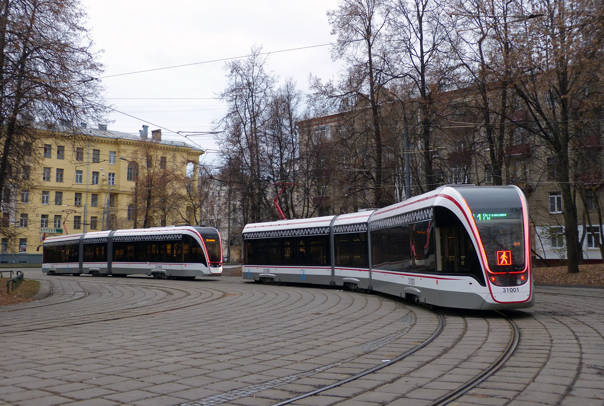 Москва, 71-931М «Витязь-М» № 31001