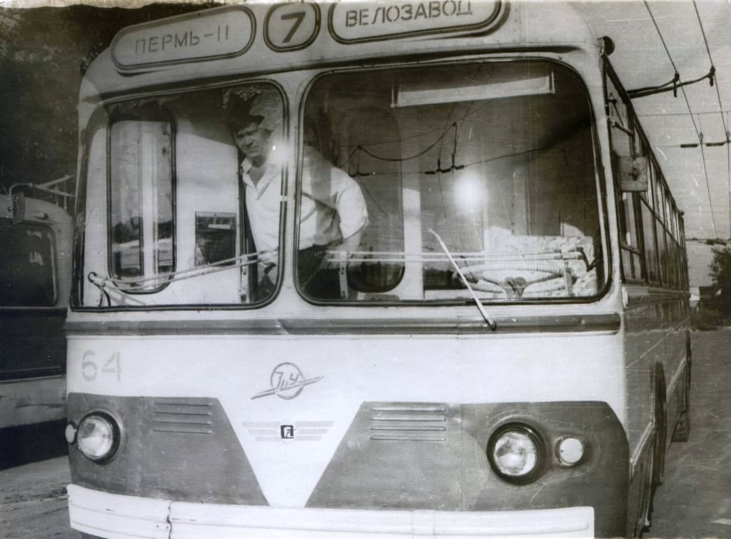 Perm, ZiU-5D № 64; Perm — Old photos