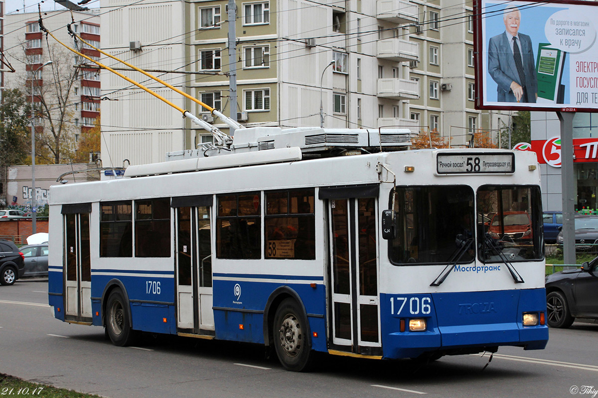 Москва, Тролза-5275.05 «Оптима» (КР МТрЗ) № 1706