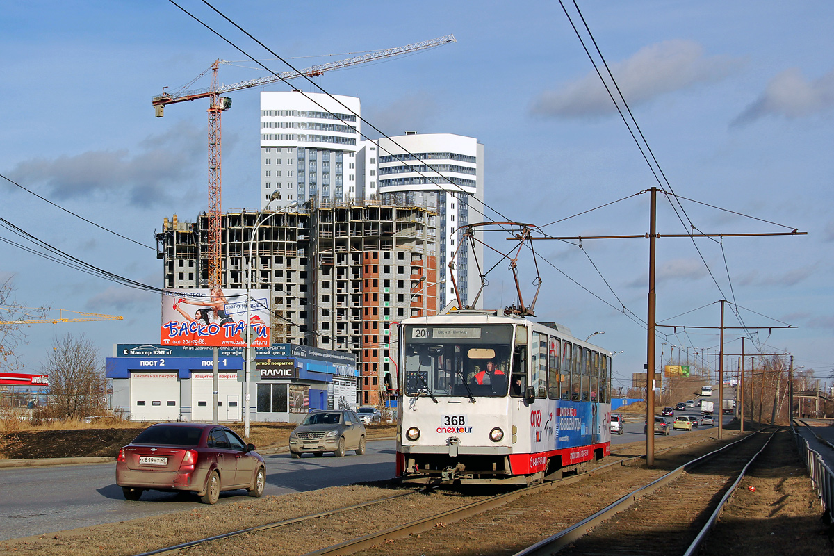 Екатеринбург, Tatra T6B5SU № 368