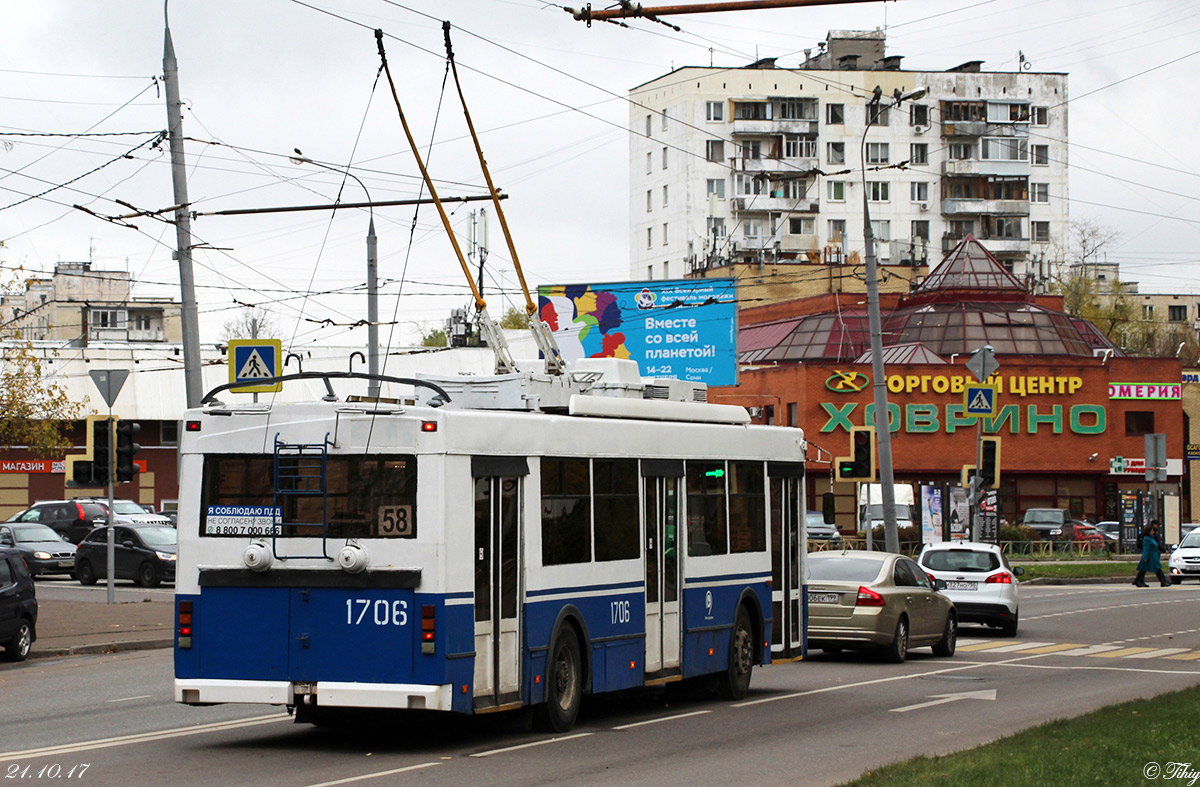 Москва, Тролза-5275.05 «Оптима» (КР МТрЗ) № 1706