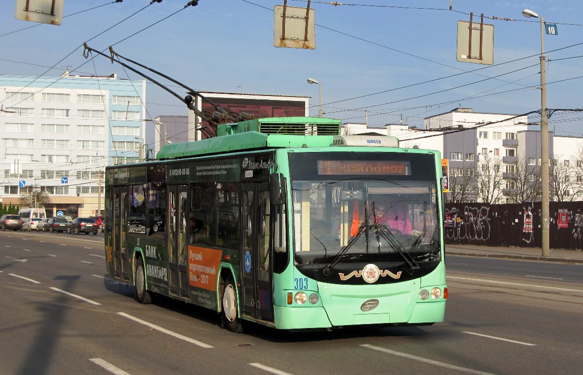 Калининград, ВМЗ-5298.01 «Авангард» № 303