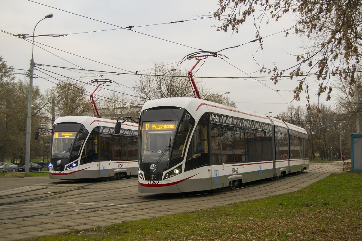 Moskau, 71-931M “Vityaz-M” Nr. 31060
