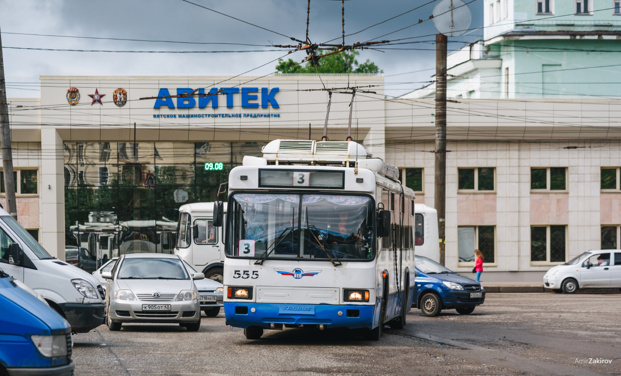 Киров, БТЗ-52764Р № 555