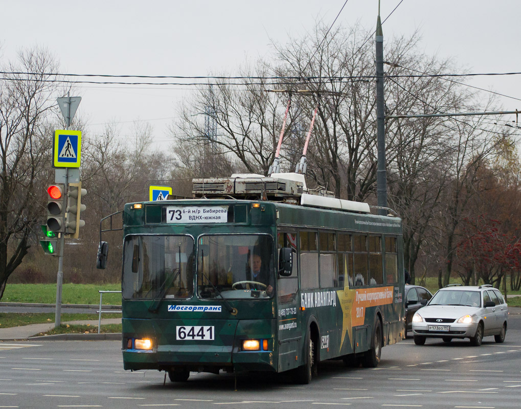Москва, Тролза-5275.05 «Оптима» № 6441