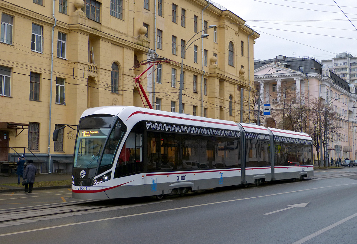 Москва, 71-931М «Витязь-М» № 31001