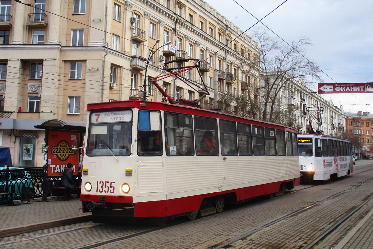 Челябинск, 71-605А № 1355