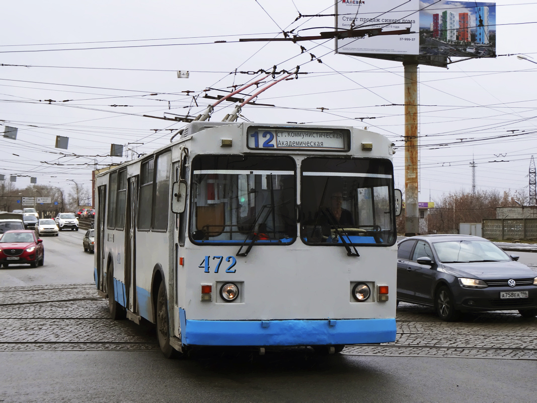 Екатеринбург, ЗиУ-682В [В00] № 472