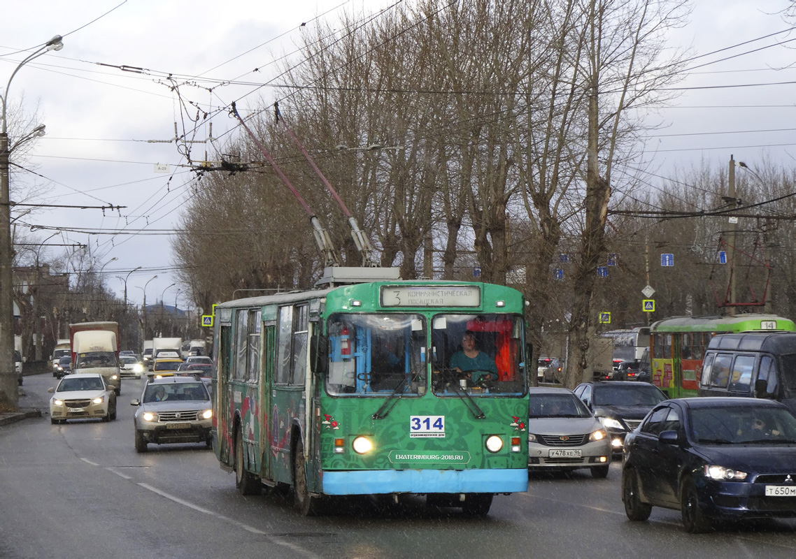 Екатеринбург, ЗиУ-682Г [Г00] № 314