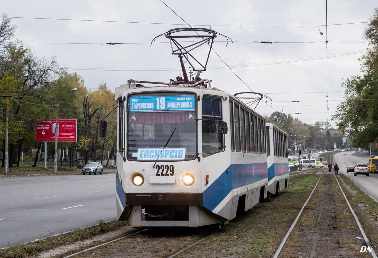 Днепр, 71-608КМ № 2229; Днепр — Прогулка на КТМ-8КМ (04.11.2017)