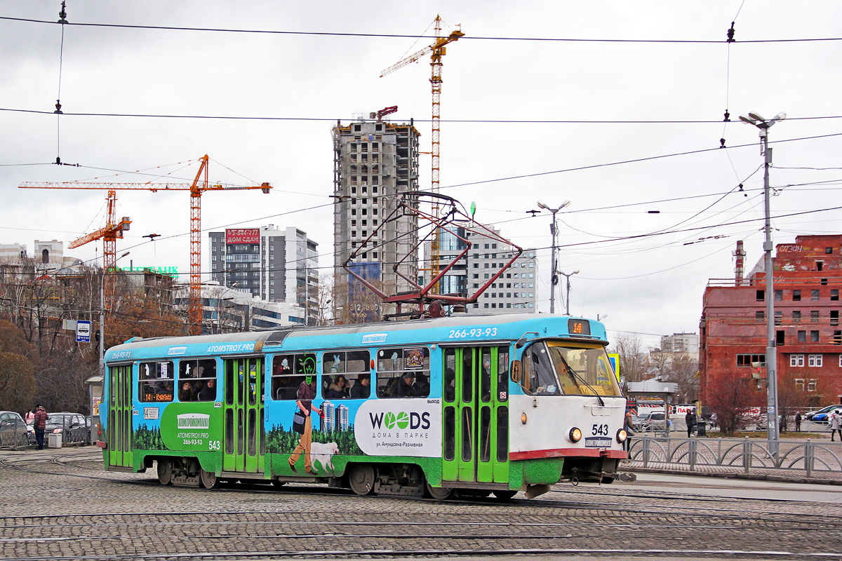 Jekaterinburga, Tatra T3SU № 543