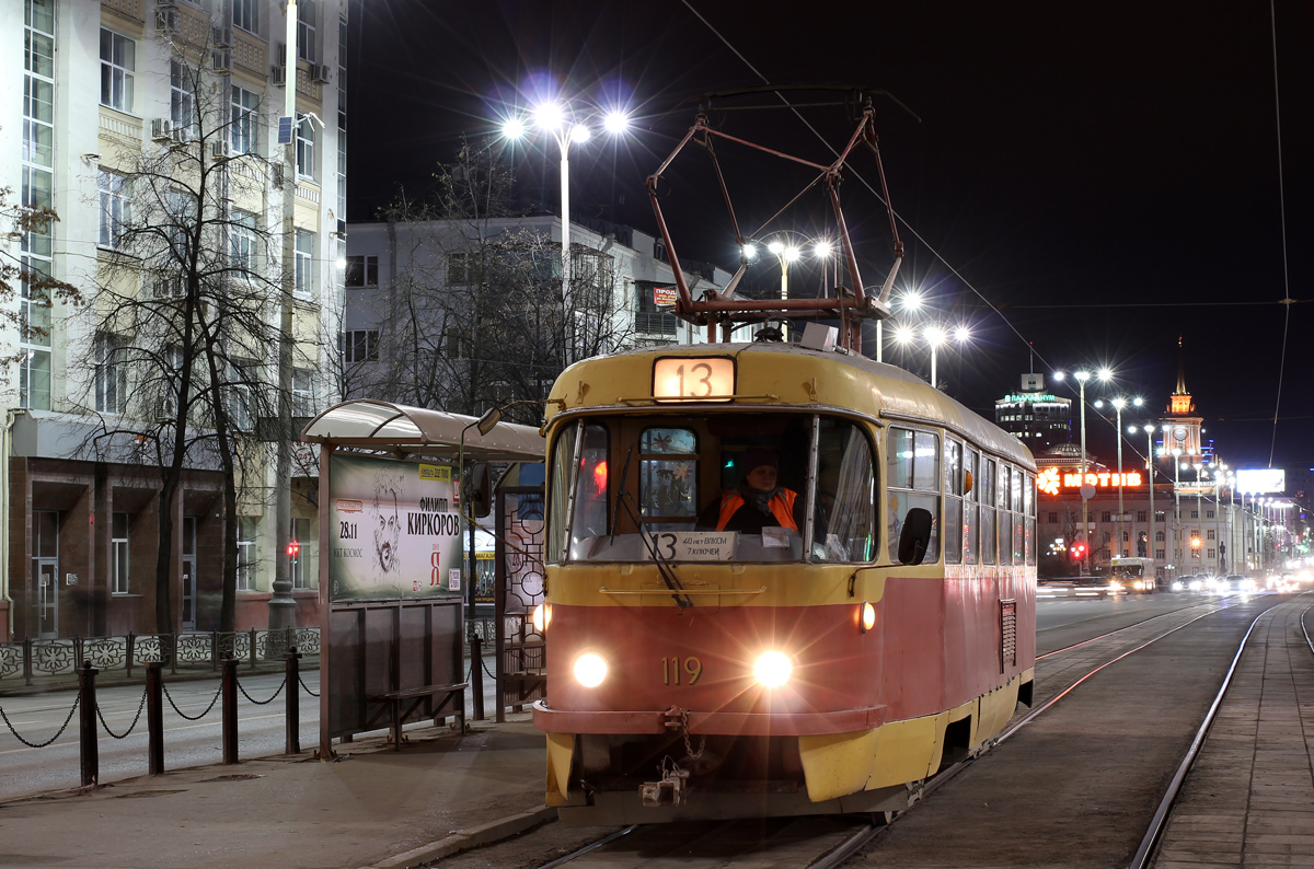 Екатеринбург, Tatra T3SU (двухдверная) № 119