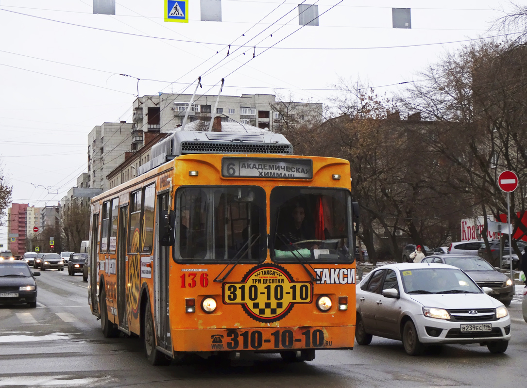 Екатеринбург, МТрЗ-6223-0000010 № 136