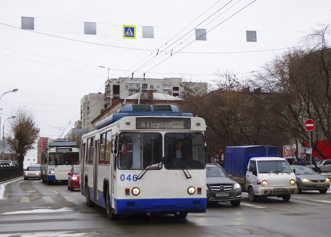 Екатеринбург, БТЗ-5276-04 № 046
