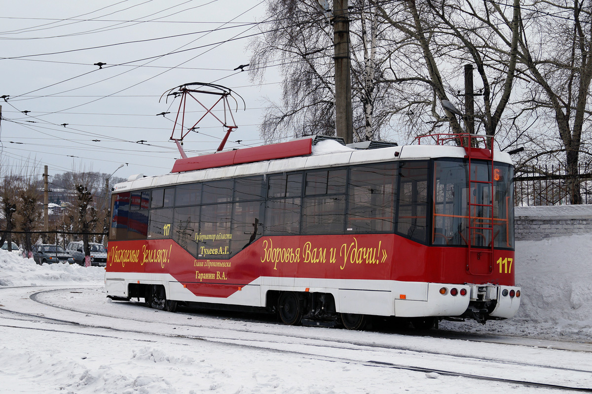 Прокопьевск, БКМ 62103 № 117