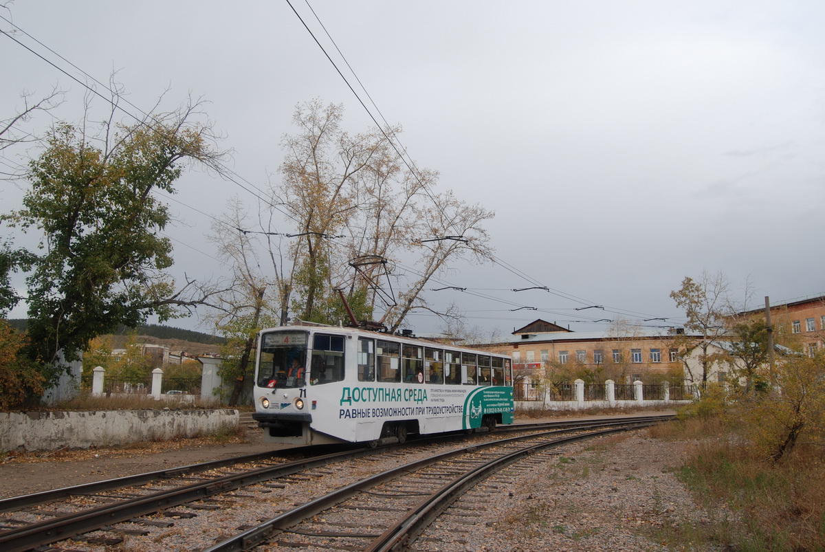 Улан-Удэ, 71-608КМ № 71