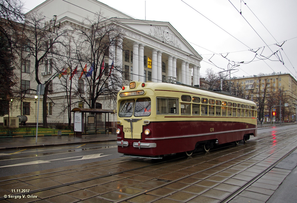 Москва, МТВ-82 № 1278
