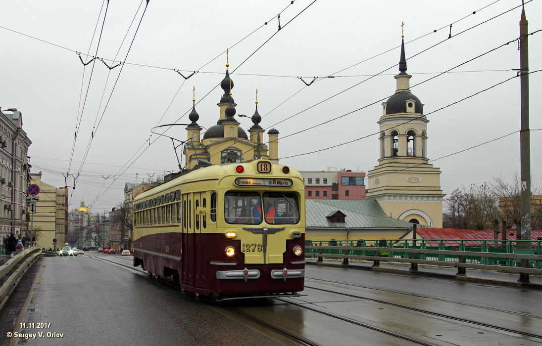 Москва, МТВ-82 № 1278