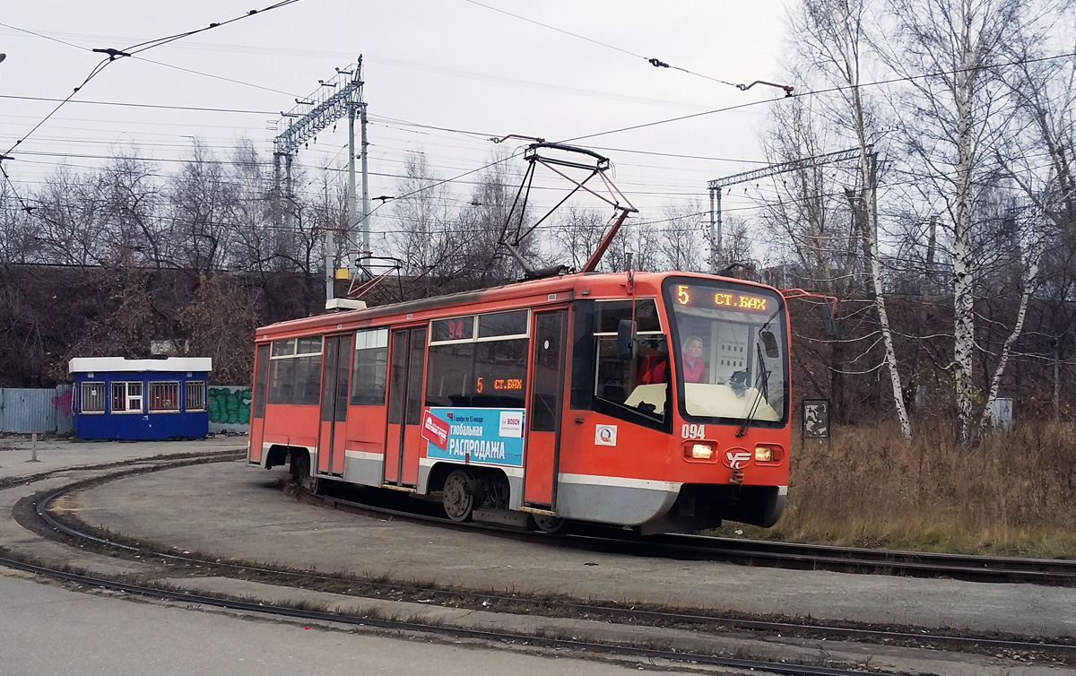 Perm, 71-619K № 094