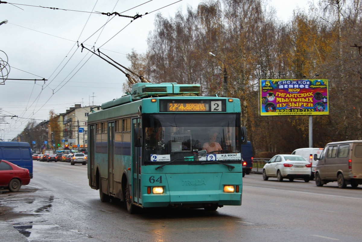 Тверь, Тролза-5275.05 «Оптима» № 64