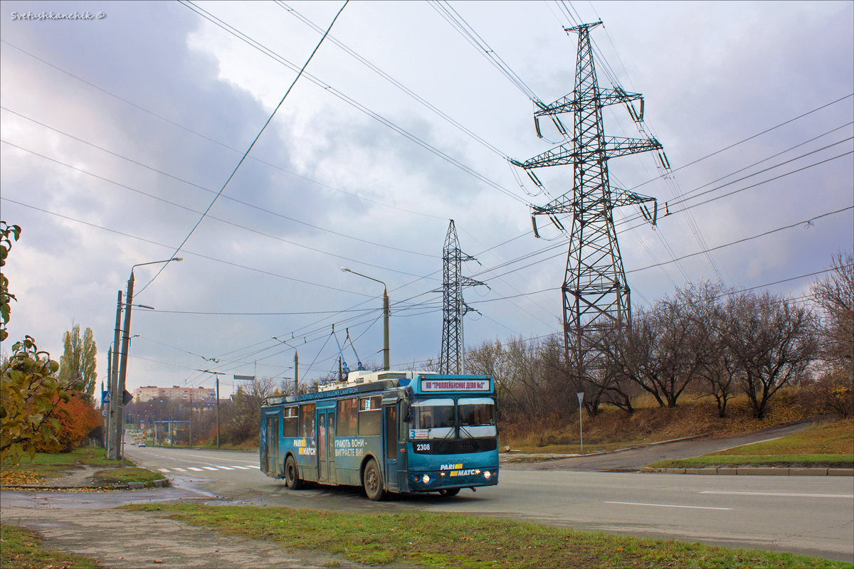 Харьков, ЗиУ-682Г-016.02 № 2308