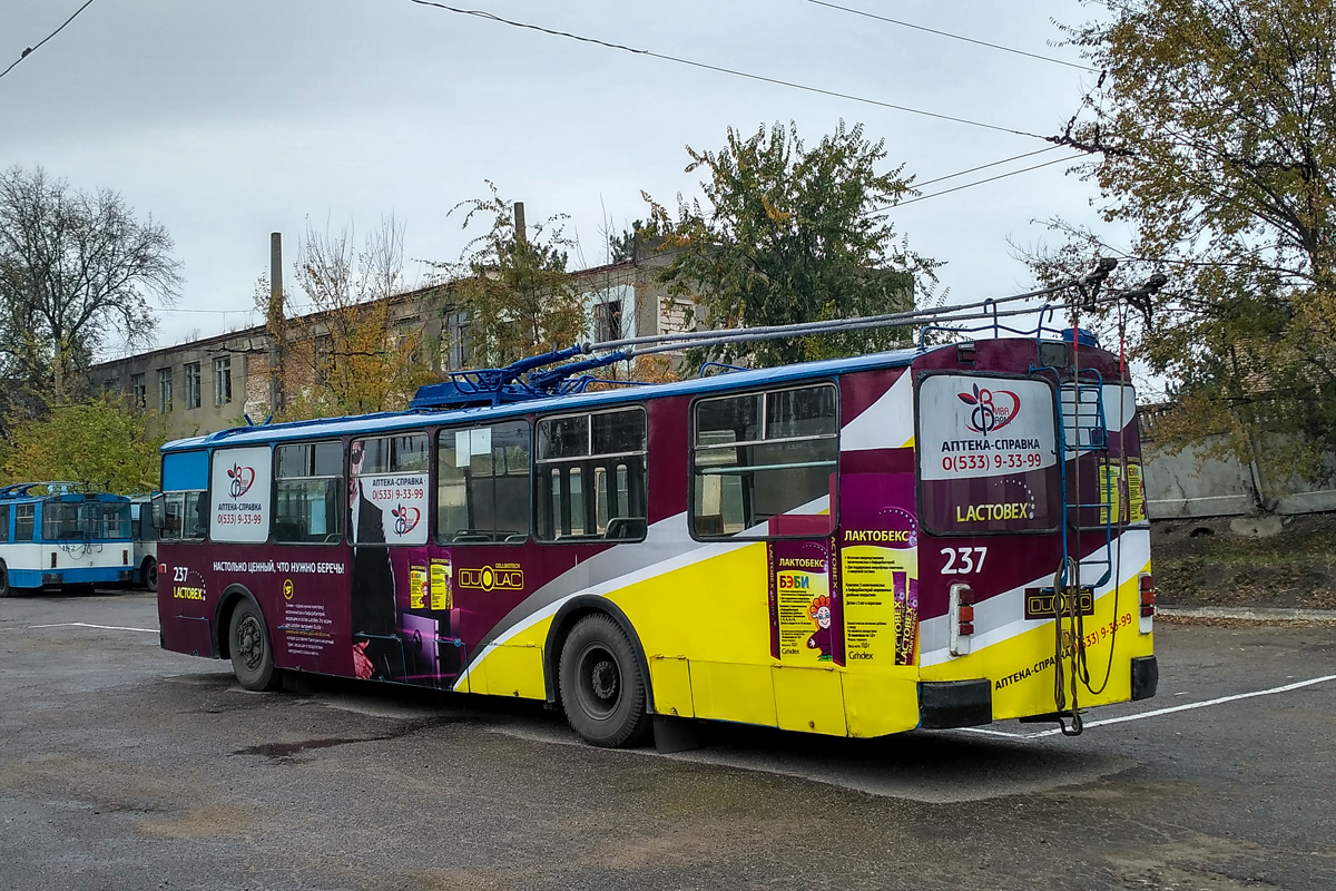 Тирасполь, ЗиУ-682Г [Г00] № 237