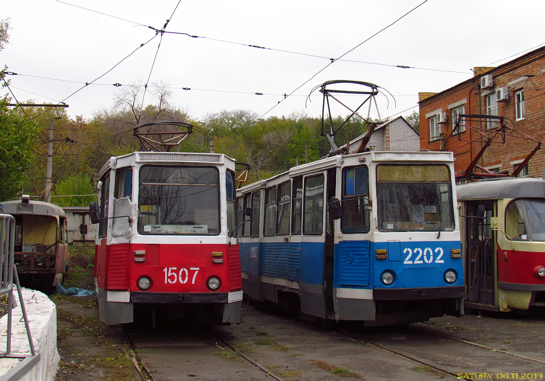 Днепр, 71-605 (KTM-5M3) № 1507