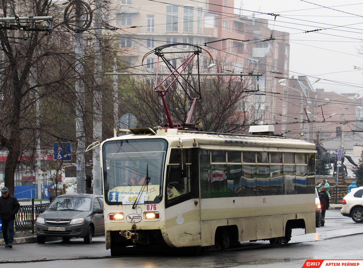 Rostov Doni ääres, 71-619KU № 076