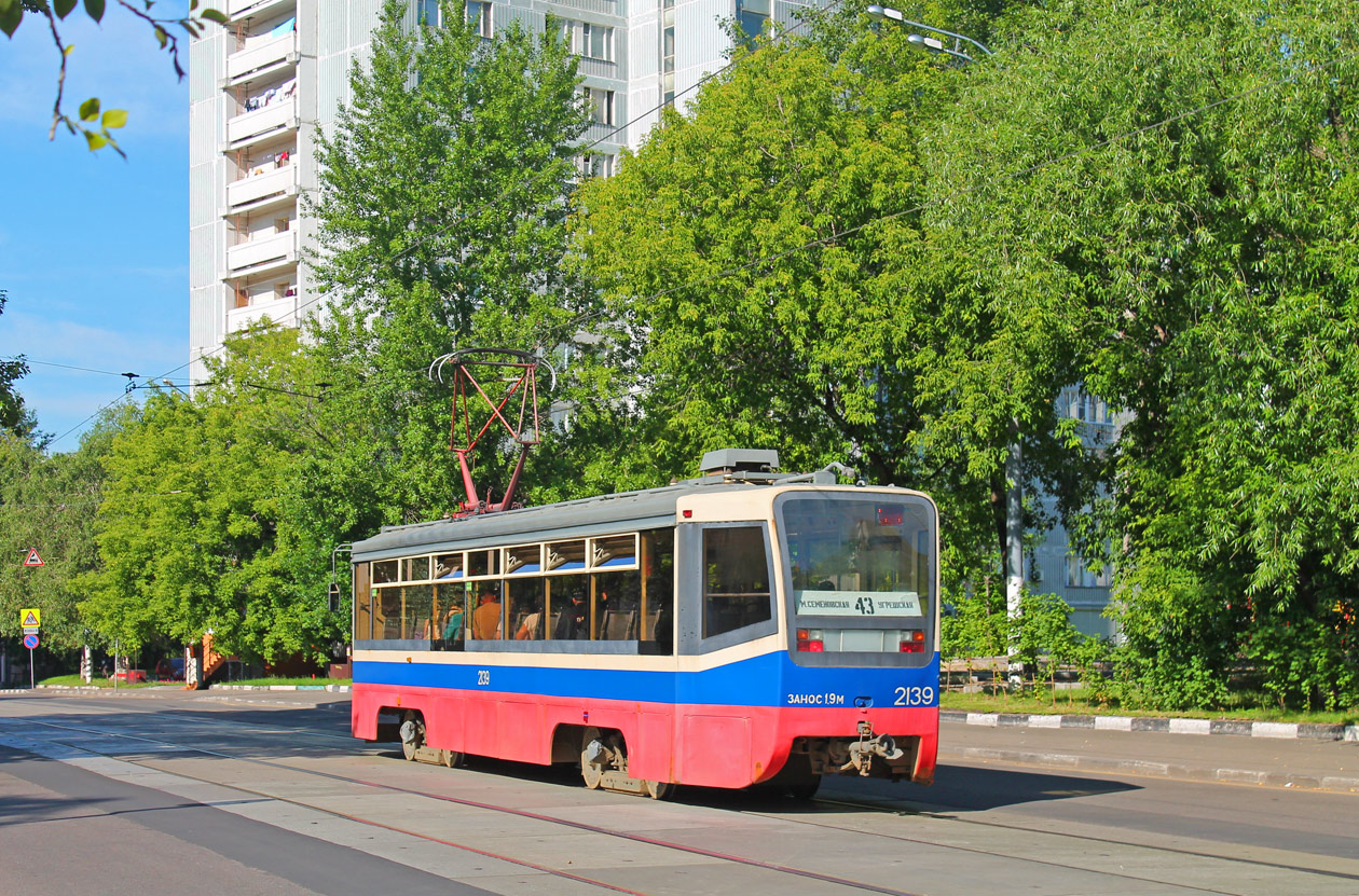 Москва, 71-619А № 2139