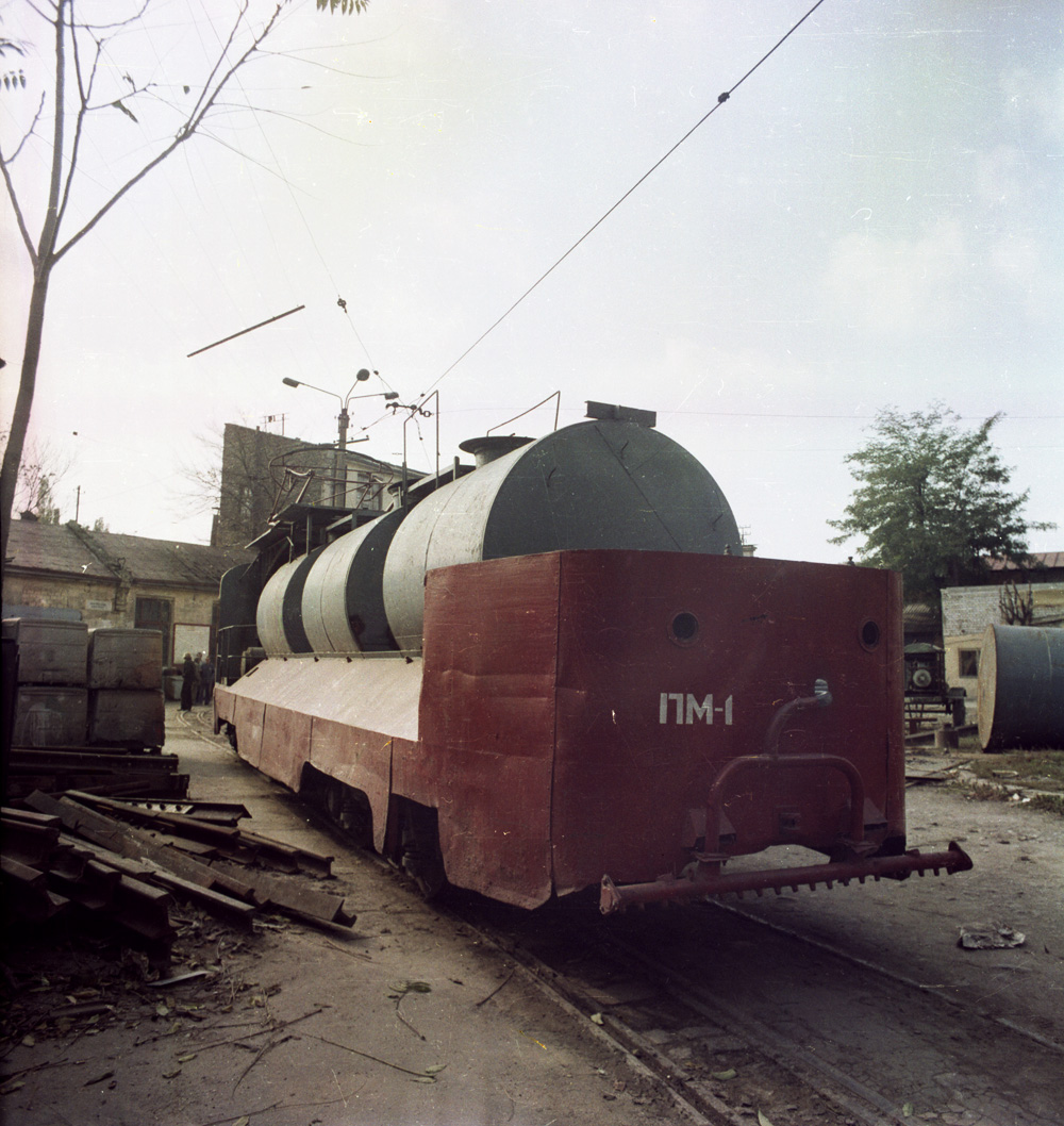 Одесса, МТВ-82 № ПМ-1