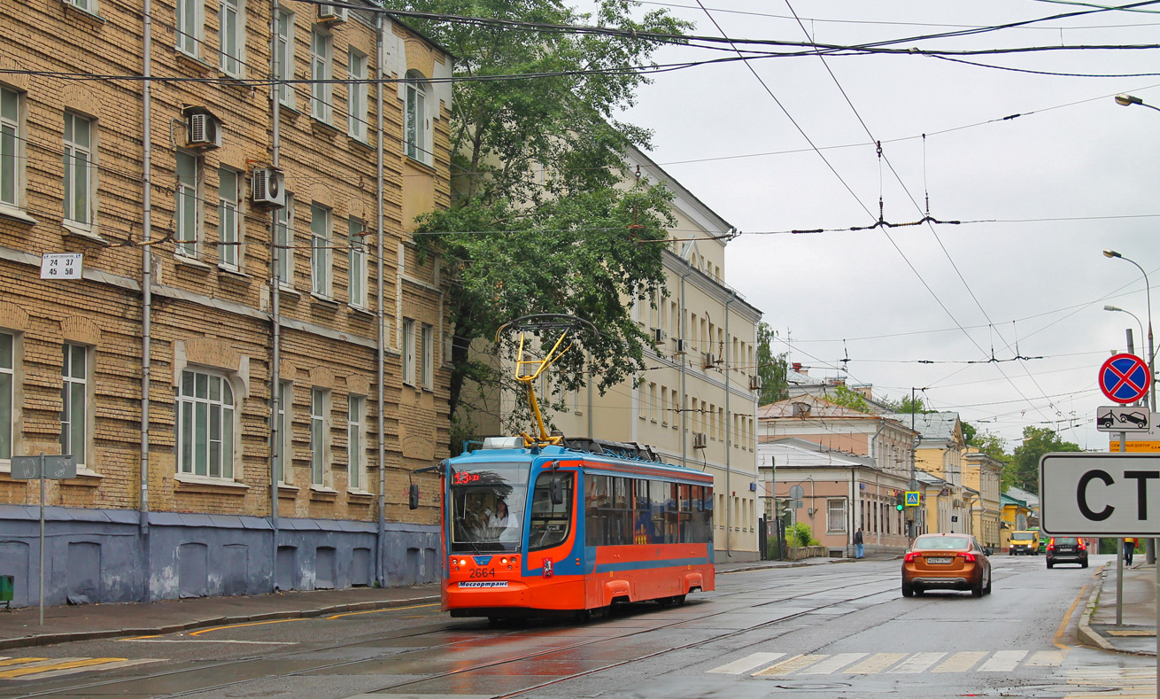 Москва, 71-623-02 № 2664