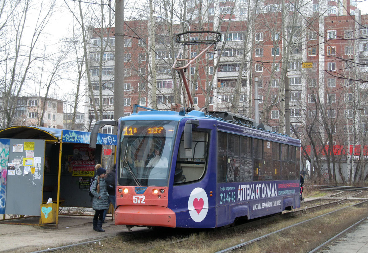 Пермь, 71-623-00 № 572