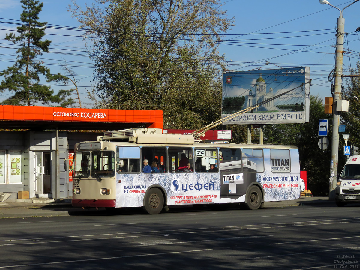 Челябинск, ЗиУ-682Г [Г00] № 2422