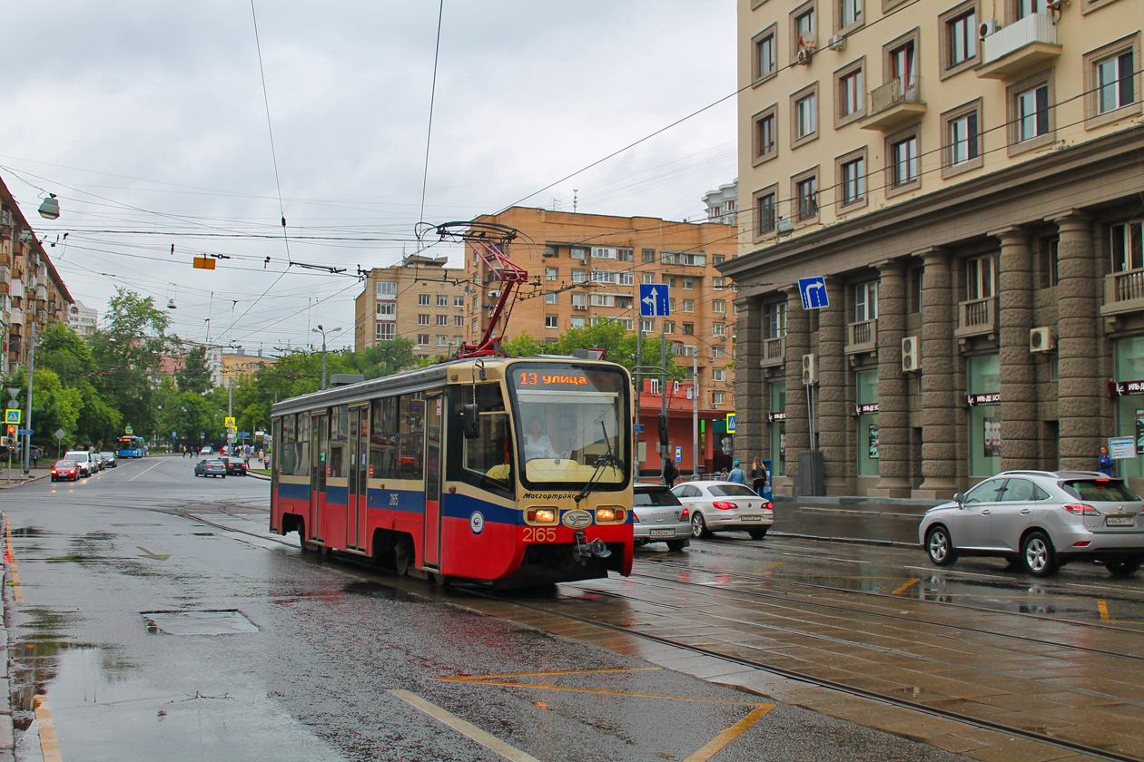 Москва, 71-619А-01 № 2165