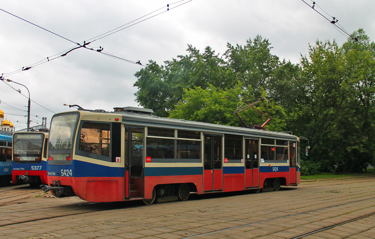 Москва, 71-619КТ № 5424
