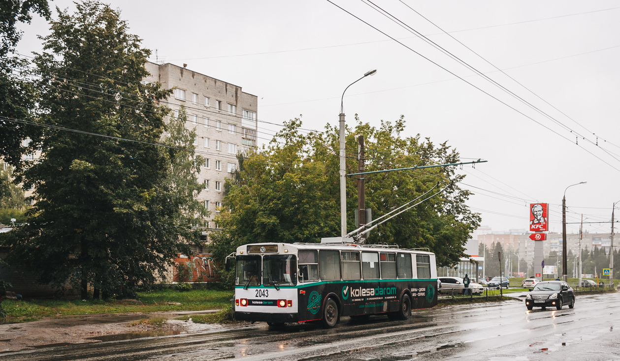 Iževskas, ZiU-682V [V00] nr. 2043