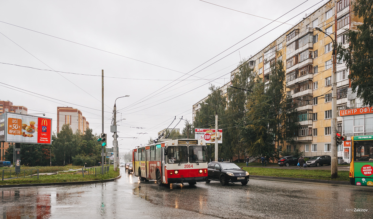 Ižkar, ZiU-682V [V00] # 2064