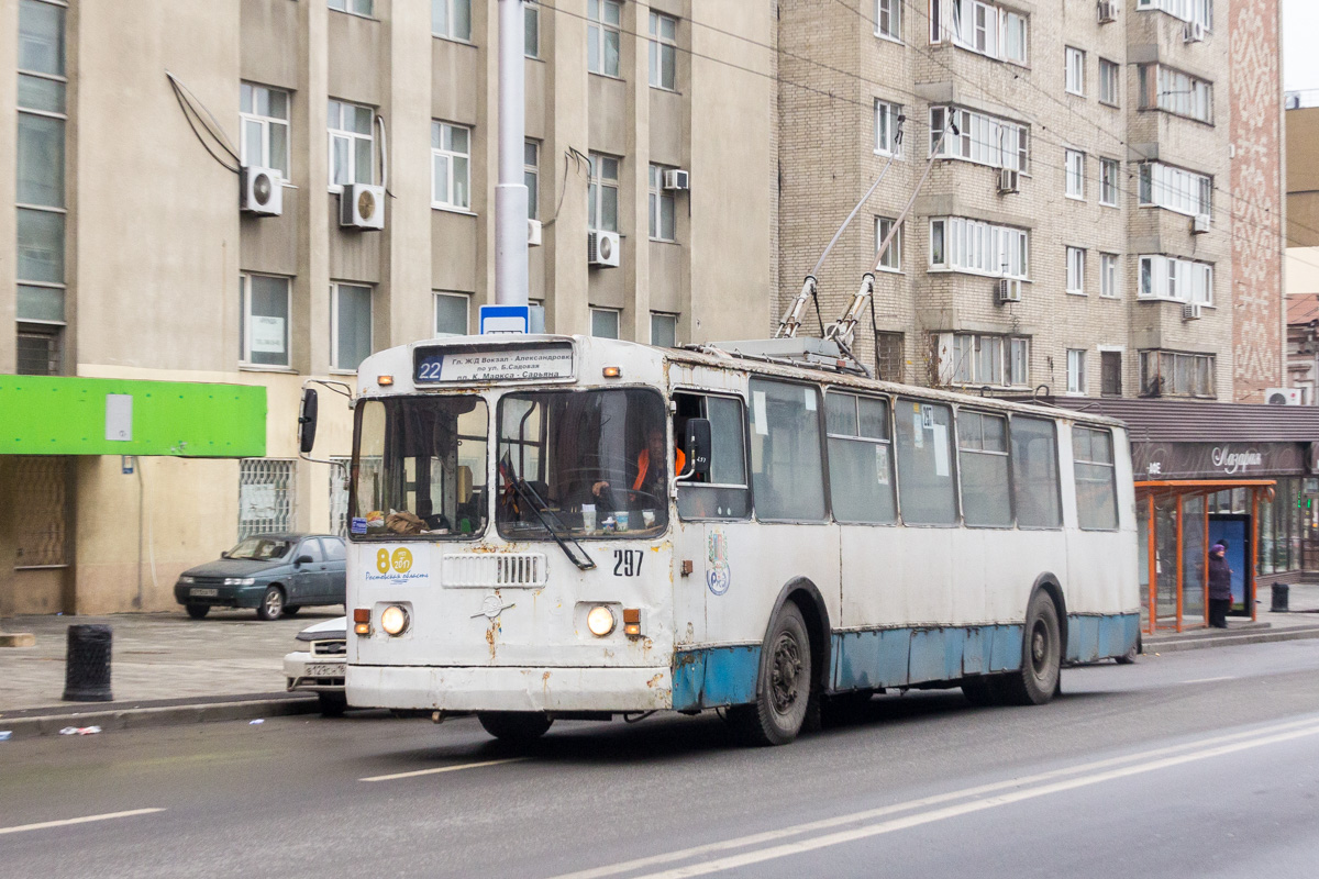 頓河畔羅斯托夫, ZiU-682G-016 (012) # 297 頓河畔羅斯托夫, ZiU-682G-016 (012) # 297