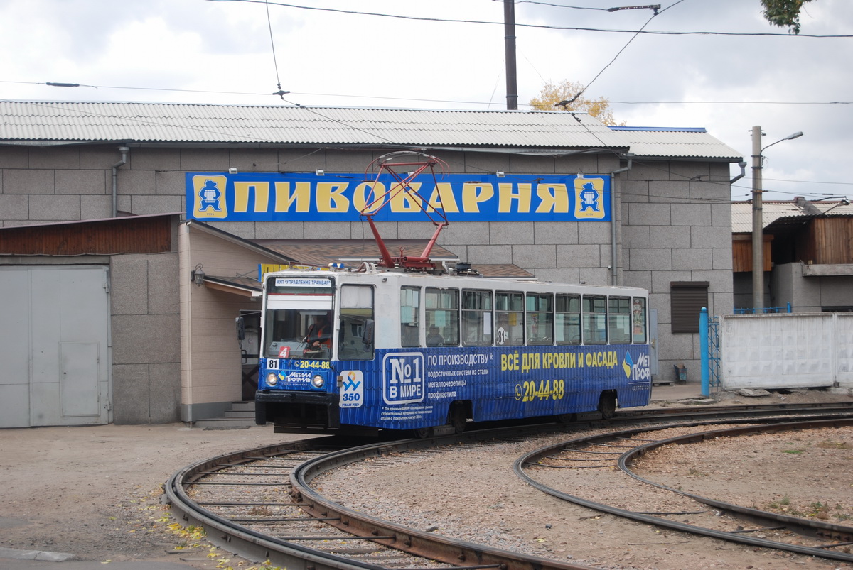 Улан-Удэ, 71-608К № 81