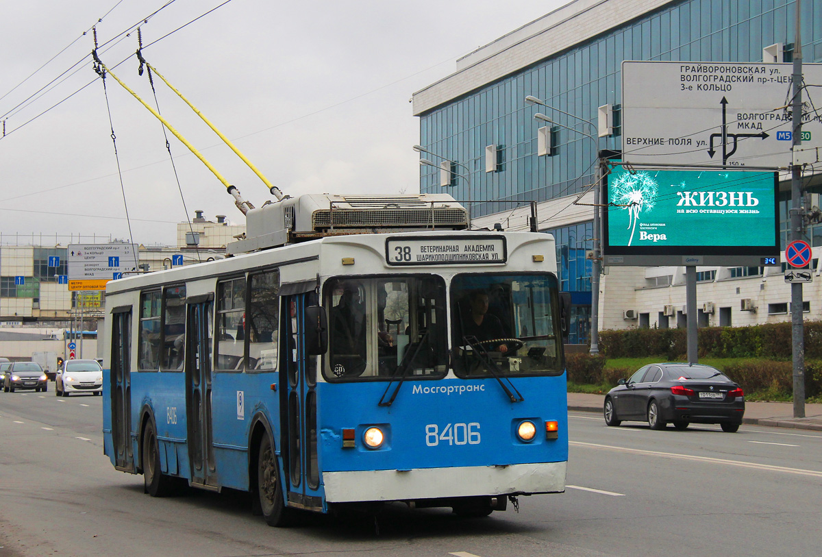 Москва, ЗиУ-682ГМ1 (с широкой передней дверью) № 8406