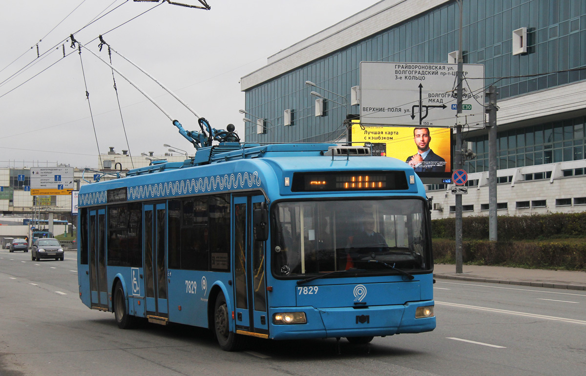 Москва, БКМ 321 № 7829