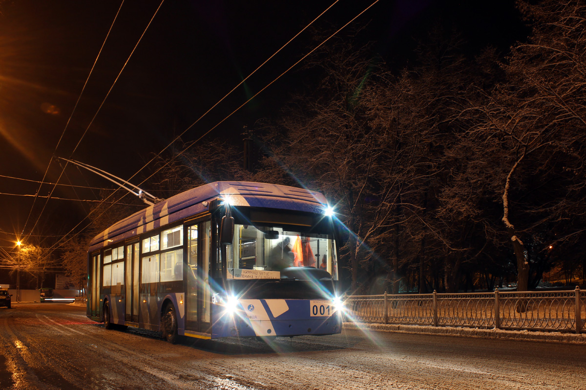 Екатеринбург, Тролза-5265.08 «Мегаполис» № 001