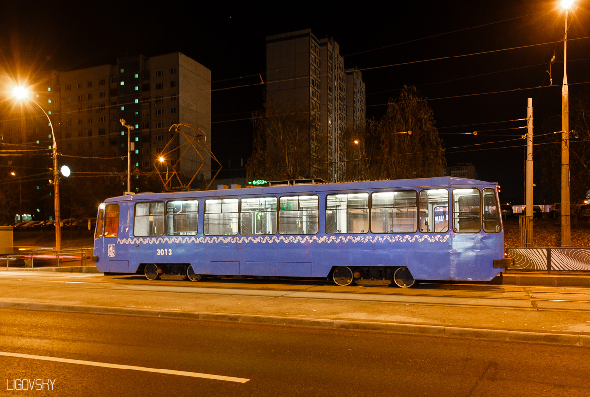 Москва, 71-134А (ЛМ-99АЭ) № 3013