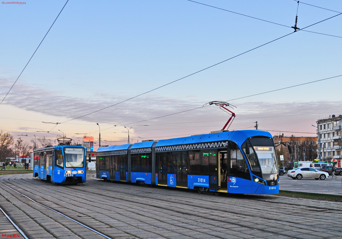 Moskva, 71-931M “Vityaz-M” Br. 31014; Moskva, 71-619KT Br. 5412