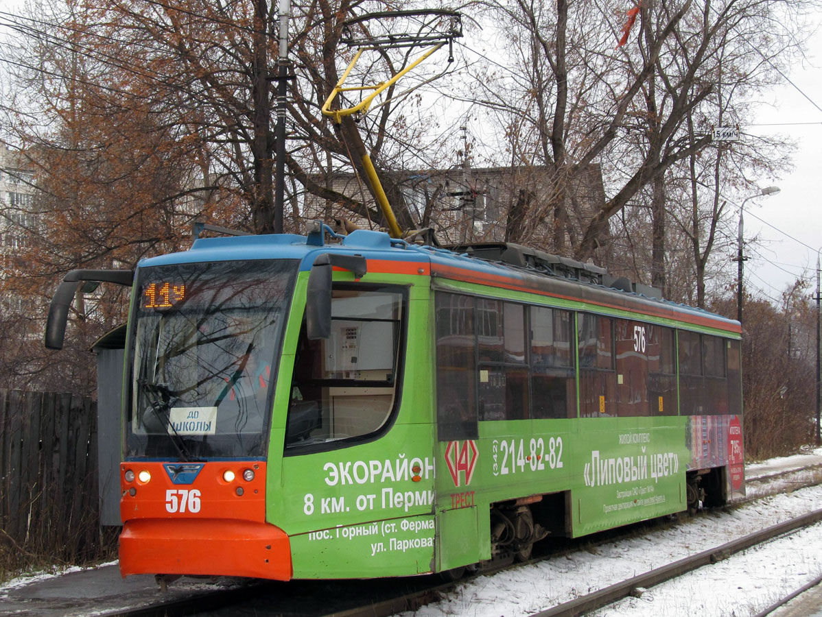 Пермь, 71-623-00 № 576